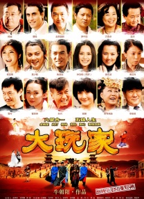 国产99热